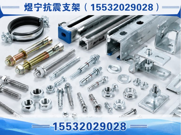 沧州地脚螺栓展示图