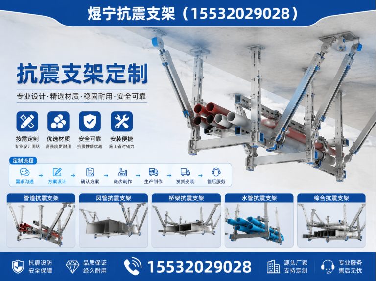 沧州工程紧固件展示图